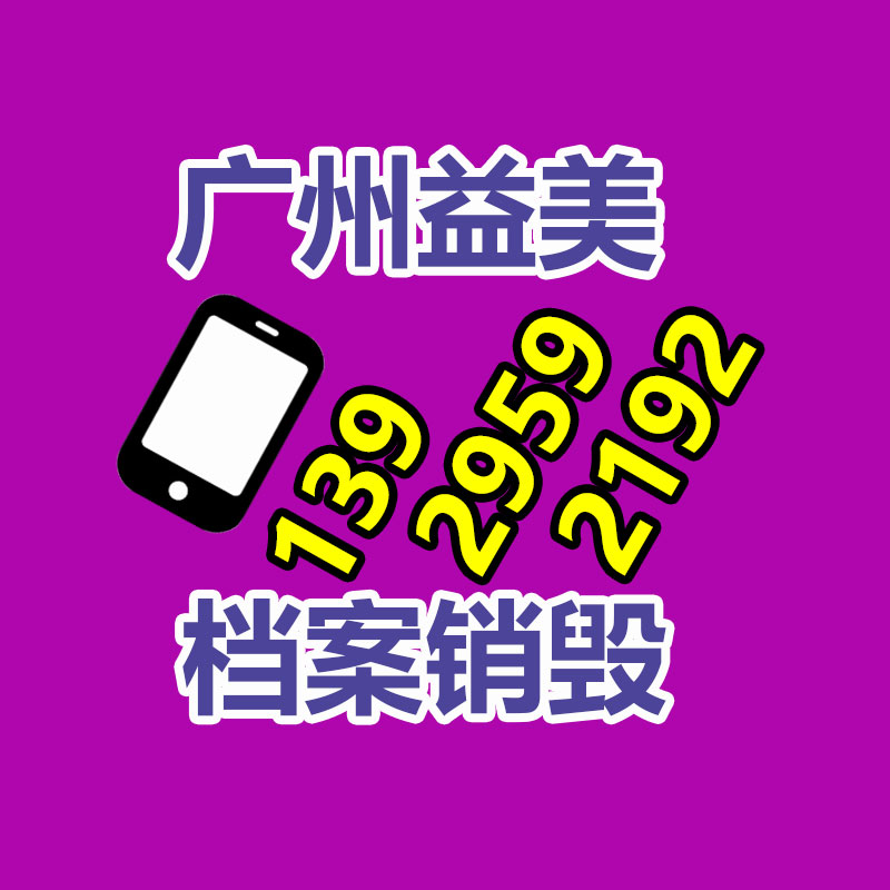 廣州食品報廢銷毀公司：太上頭！諾貝爾文學獎獲得者莫言談霸總短劇我強忍欲望 無法再看了