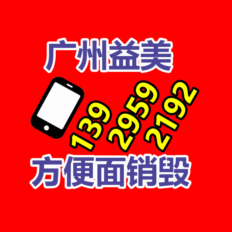 廣州食品報廢銷毀公司：斟酌老字畫需不需要裝裱保存？