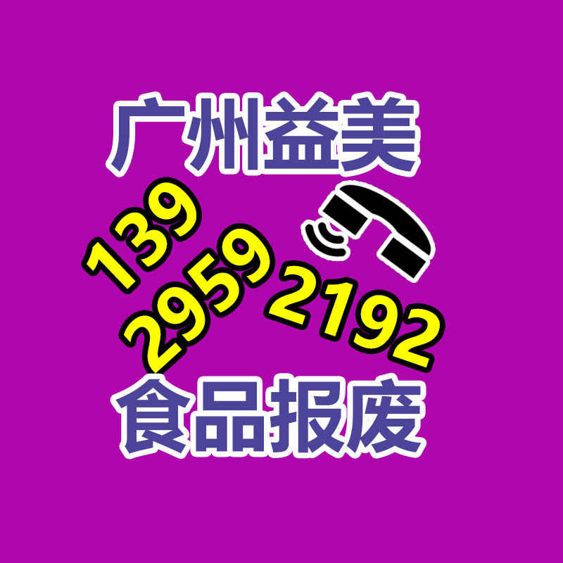 廣州食品報廢銷毀公司：清朝銅錢收藏投資如何？潛力大嗎？