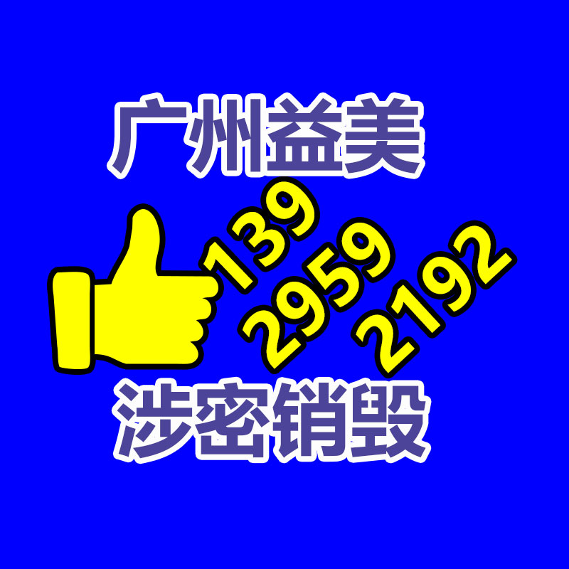 廣州食品報廢銷毀公司：有色金屬商場周回顧廢鋅廢錫供需對決，商場動蕩不安