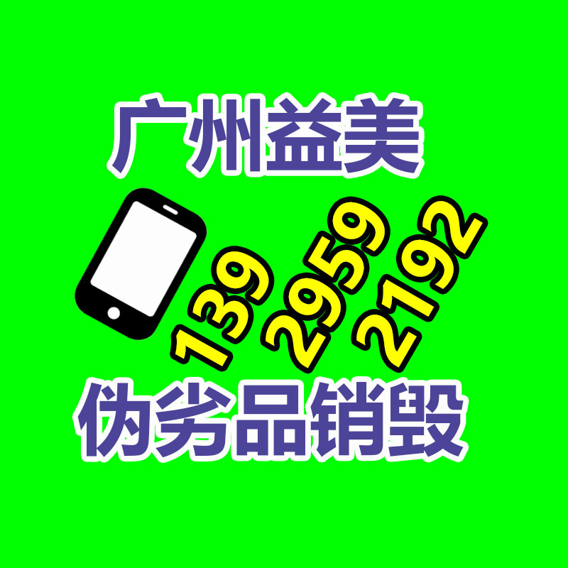 廣州食品報廢銷毀公司：收藏的連環畫去哪里能賣高價？