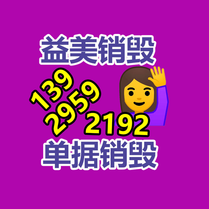 廣州食品報廢銷毀公司：河北500千伏變電站3號主變壓器擴建開始投運