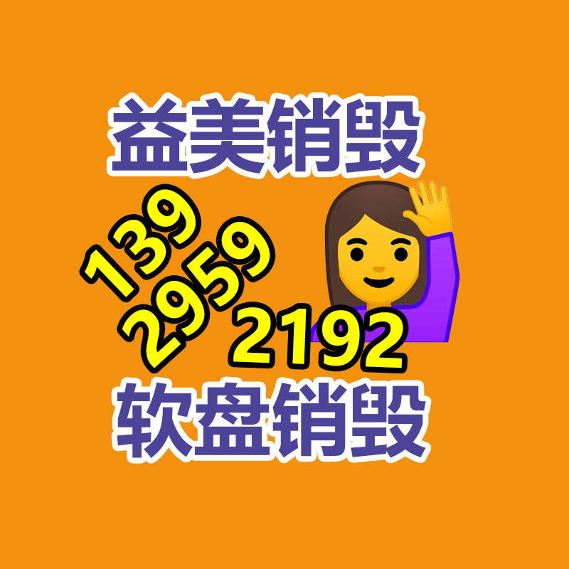 廣州食品報(bào)廢銷毀公司：華為正式分手P類別！P60從華為商城下架 Pura70接棒