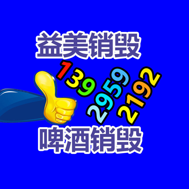 廣州食品報廢銷毀公司：影院看電影錄視頻是典型侵權行為 專家未經授權AI換臉也涉嫌侵權