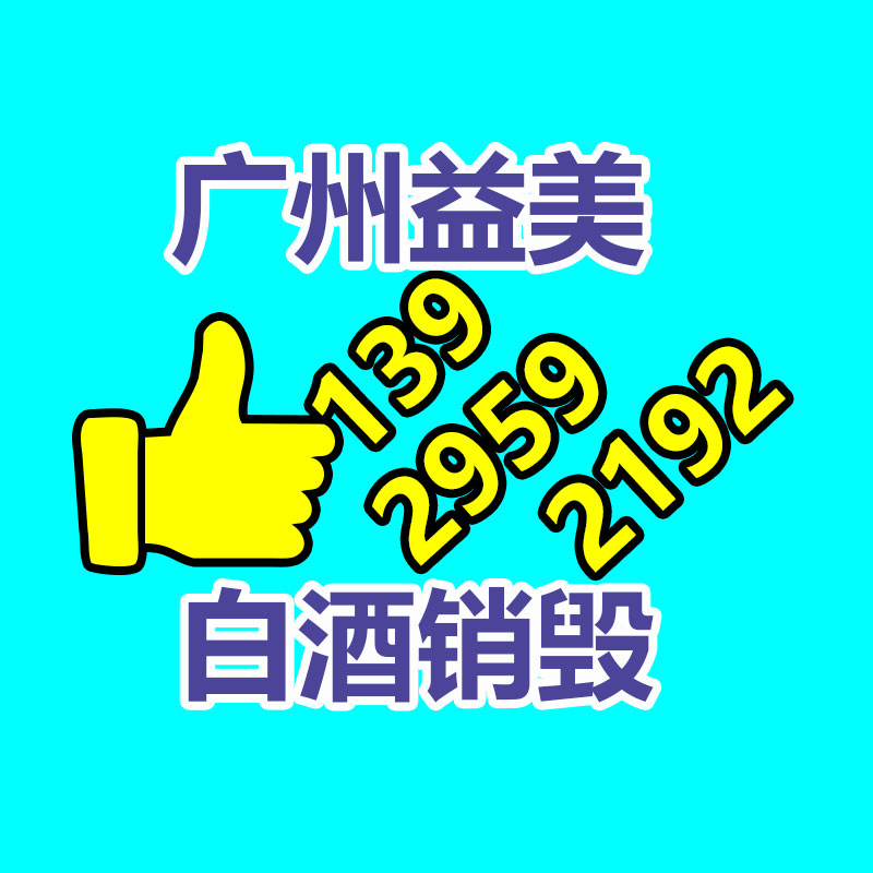 廣州食品報(bào)廢銷毀公司：紅木家具怎么保養(yǎng)和升值？