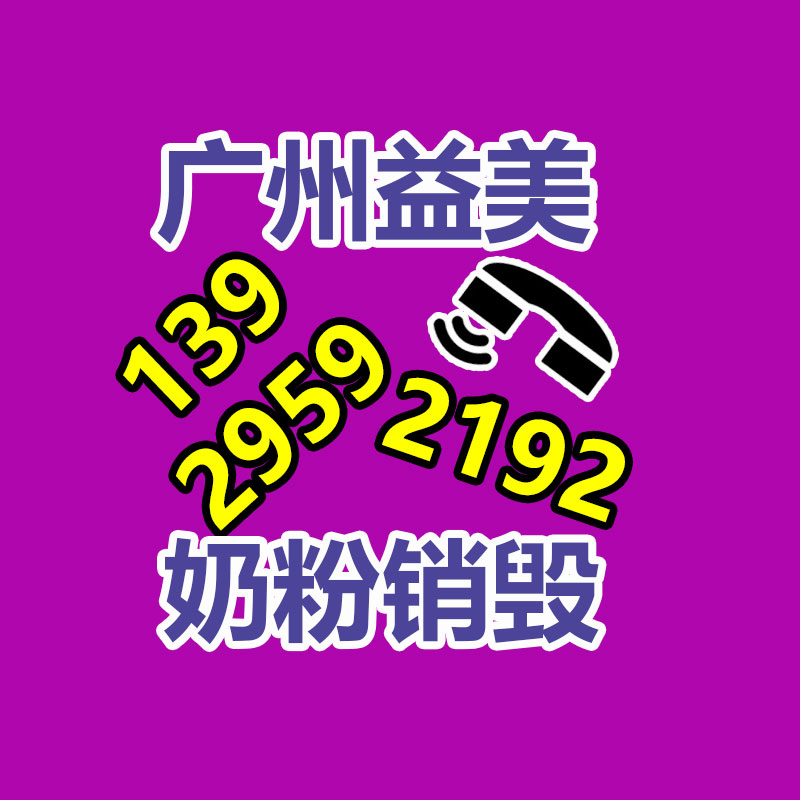 廣州食品報廢銷毀公司：景區“男女妲己”走紅引爭議容易讓游客忽略了自然風光