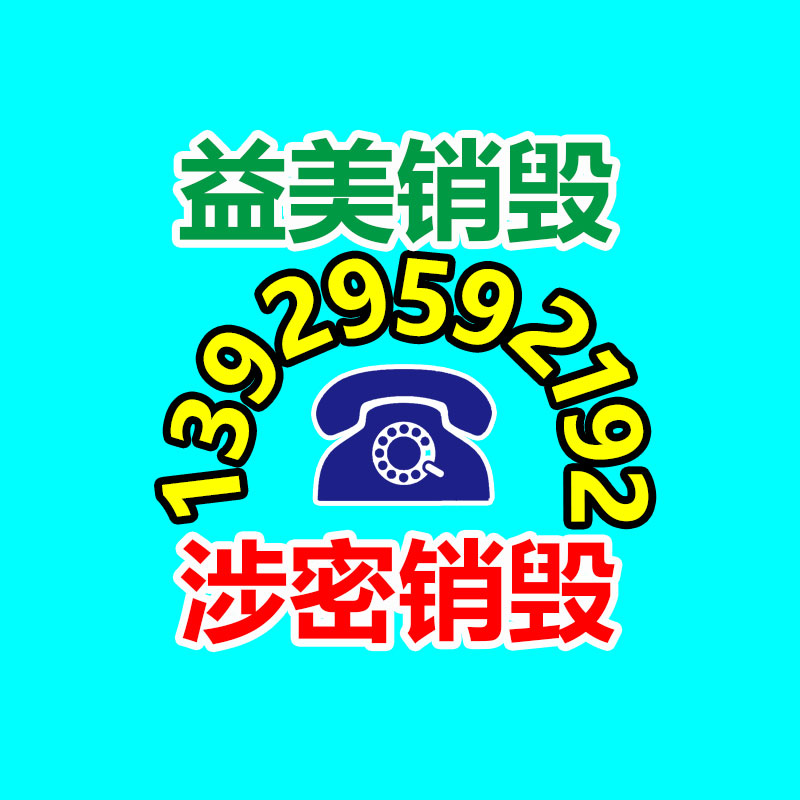廣州食品報(bào)廢銷毀公司：中國廢銅回收行業(yè)前景分析