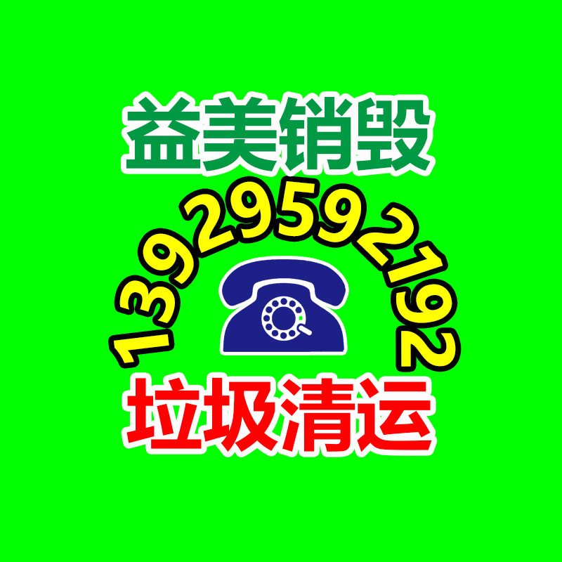 廣州食品報(bào)廢銷毀公司：服裝回收的過(guò)程和機(jī)制從捐贈(zèng)到再利用的環(huán)節(jié)