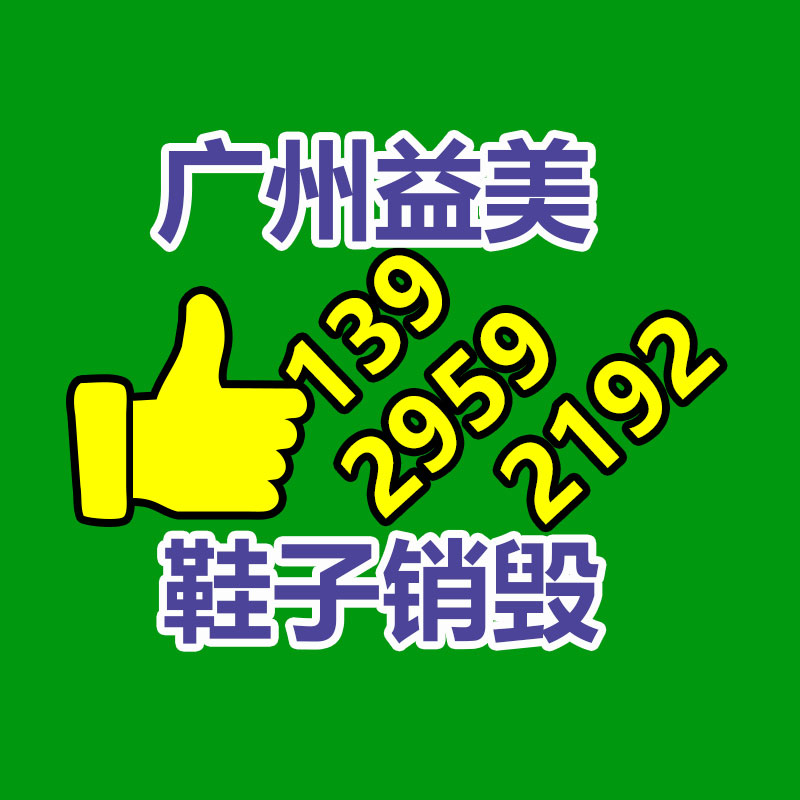 廣州食品報廢銷毀公司：抖音下架《女帝》等240部違規微短劇低俗擦邊 價值觀導向不良