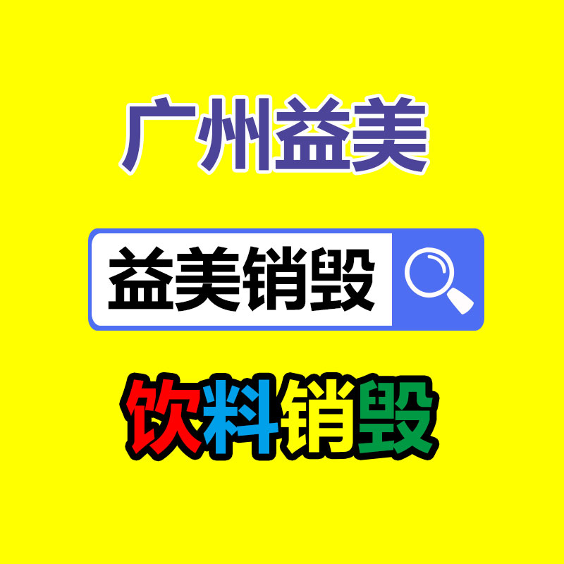 廣州食品報廢銷毀公司：清遠鼓勵發展紡織服裝 高技能人才發放穩崗補助