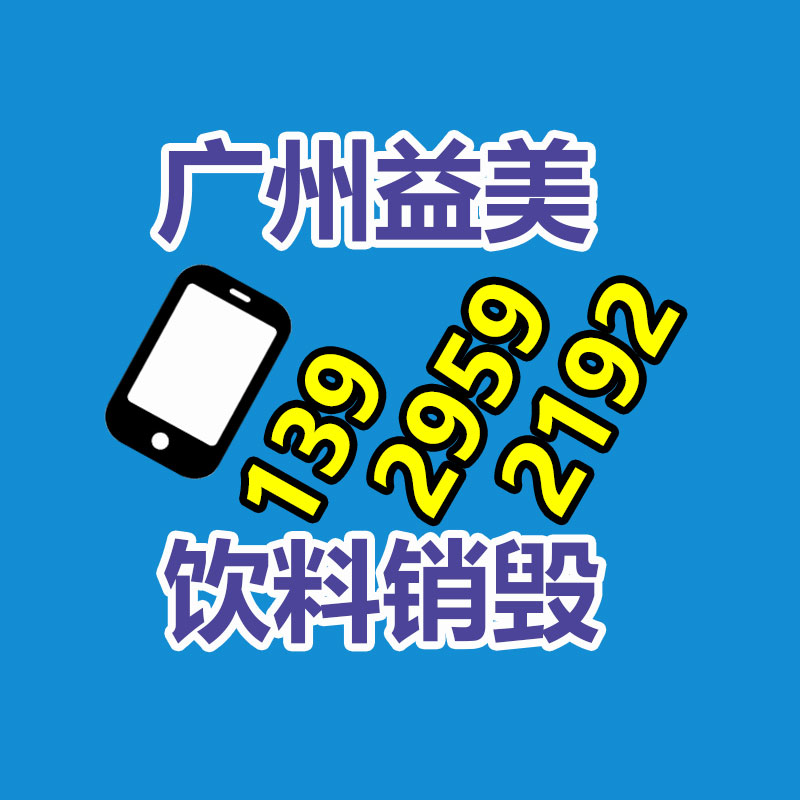 廣州食品報廢銷毀公司：廢舊輪胎的加工與銷路