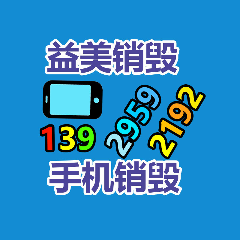 廣州食品報廢銷毀公司：廢紙回收后怎么變廢為寶