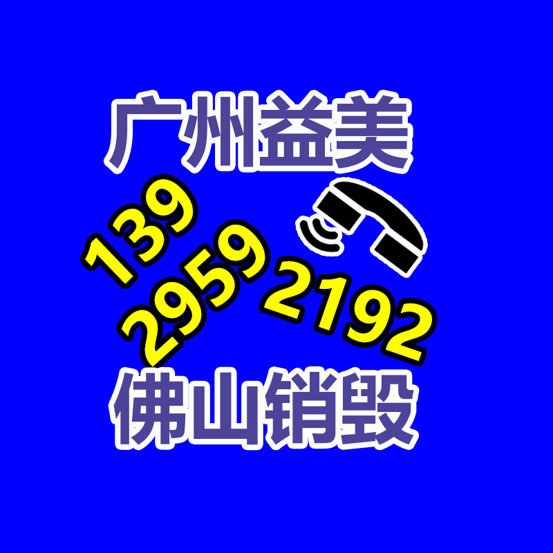 廣州食品報廢銷毀公司：報廢車輛如何處理交警來支招!