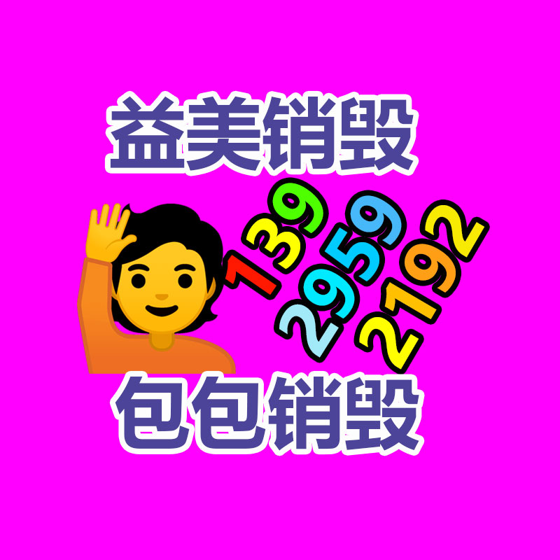 廣州食品報(bào)廢銷毀公司：動(dòng)力電池回收利用將迎新規(guī)范 行業(yè)成長注定性強(qiáng)