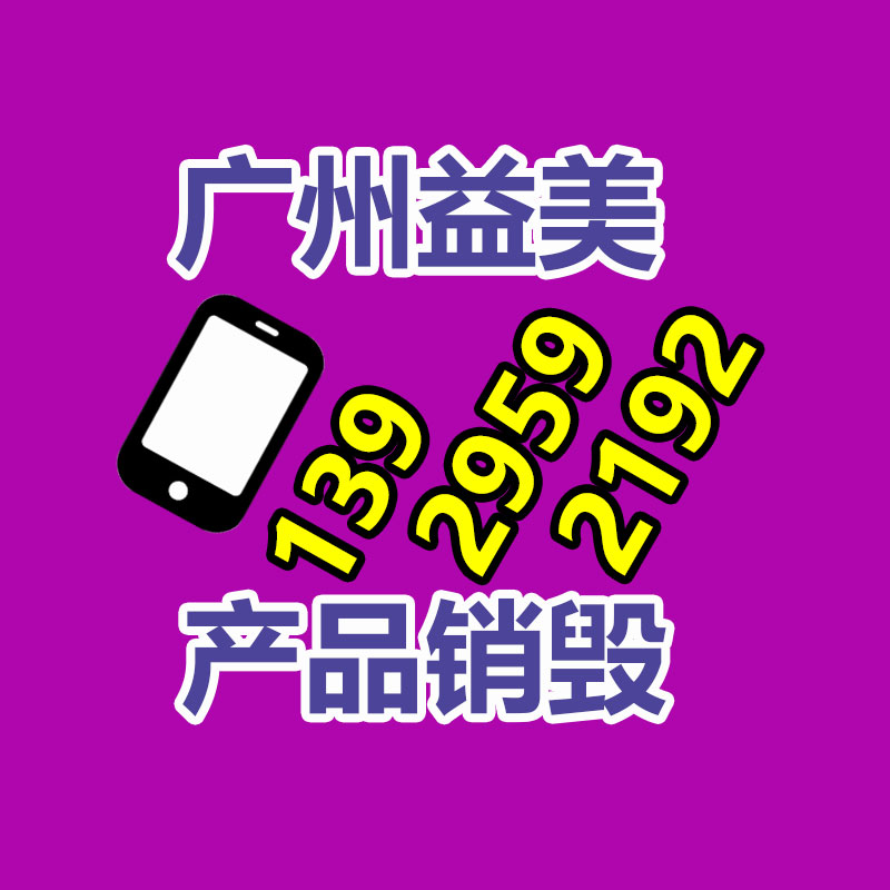 廣州食品報廢銷毀公司：新能源二手車大幅度增長