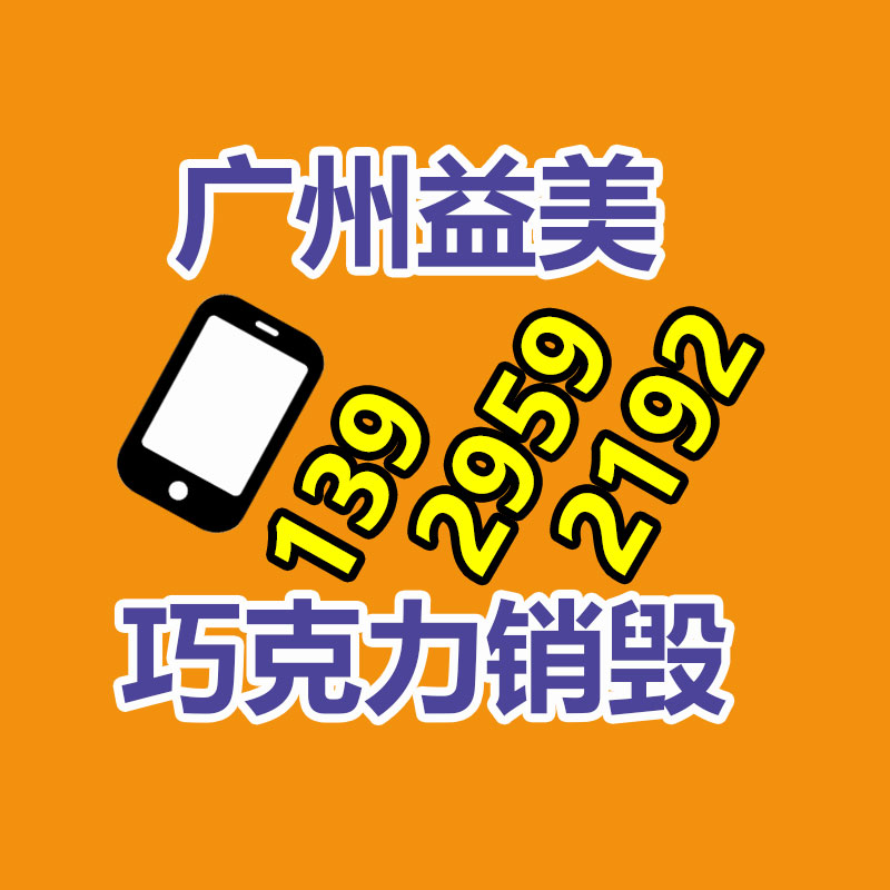 廣州食品報廢銷毀公司：廢舊汽車回收，居然如此利國利民？