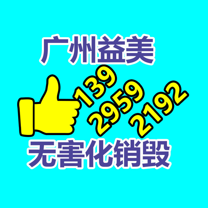 廣州食品報廢銷毀公司：買保時捷送小米SU7？門店回應優惠20多萬 并非送車