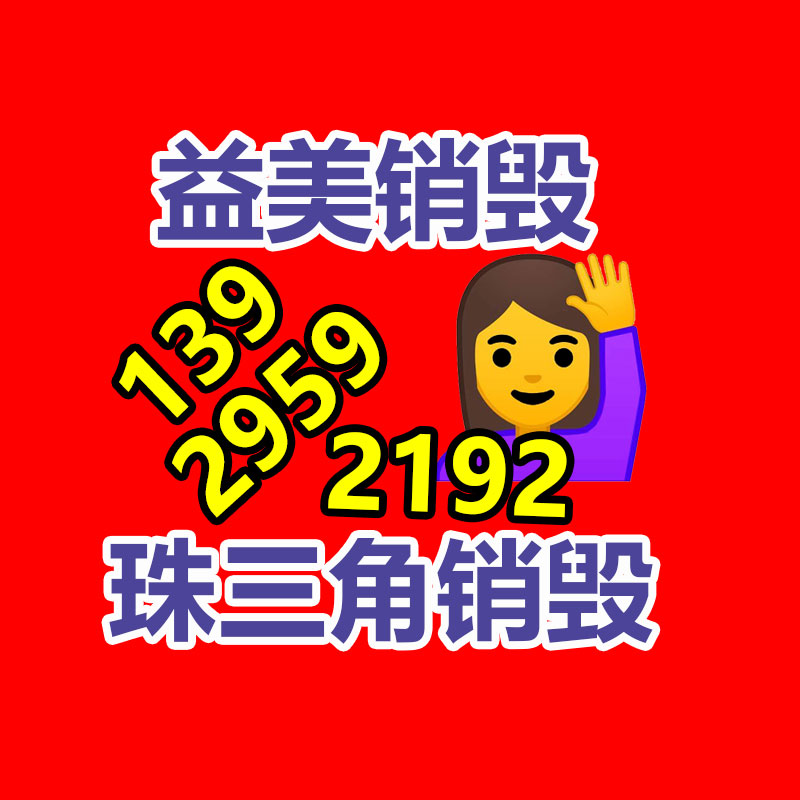 廣州食品報(bào)廢銷(xiāo)毀公司：又成功發(fā)射一箭三星！朱雀二號(hào)遙三運(yùn)載火箭發(fā)射成功