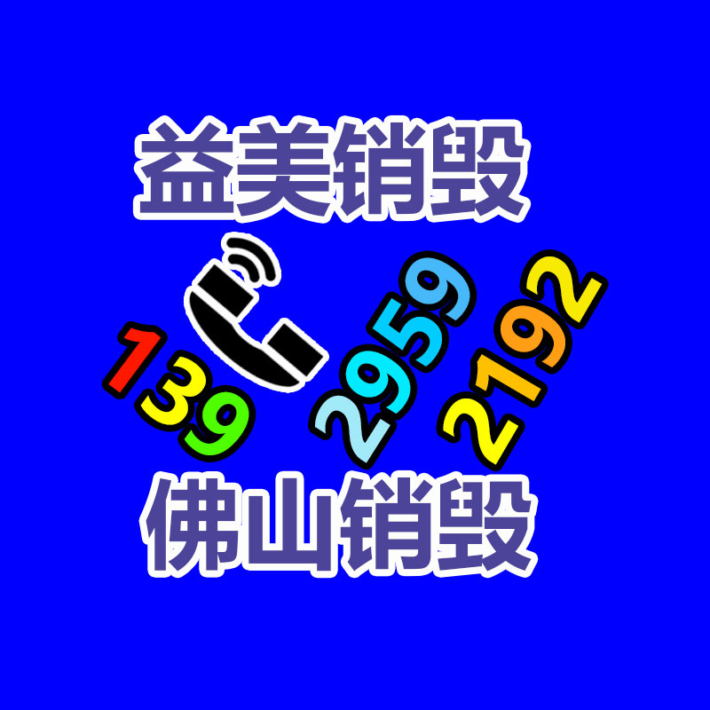 廣州食品報廢銷毀公司：送30輛仰望U8！王傳福親自為90位好運錦鯉交車