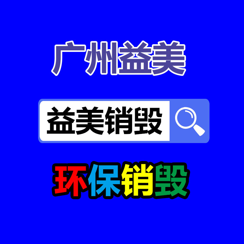 廣州食品報(bào)廢銷(xiāo)毀公司：康熙通寶銅錢(qián)一枚價(jià)值多少錢(qián)？收藏分析一覽