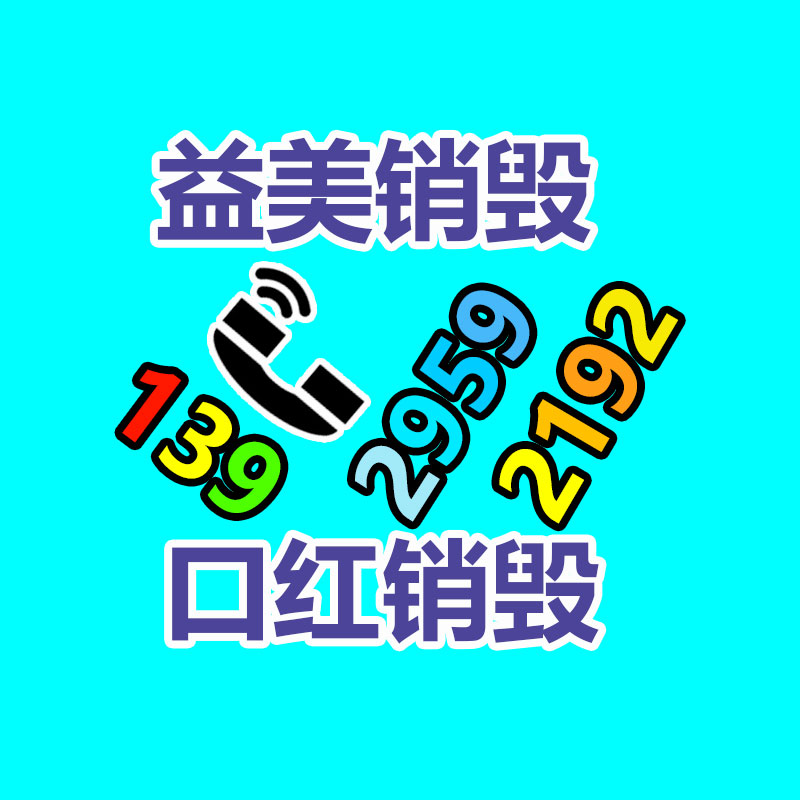 廣州食品報廢銷毀公司：勸大家別發大財！小楊哥當網紅很卑微 我是沒考上大學被迫當的