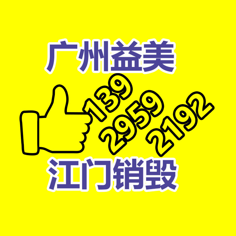 廣州食品報廢銷毀公司：服裝回收的工序和機制從捐贈到再利用的環節