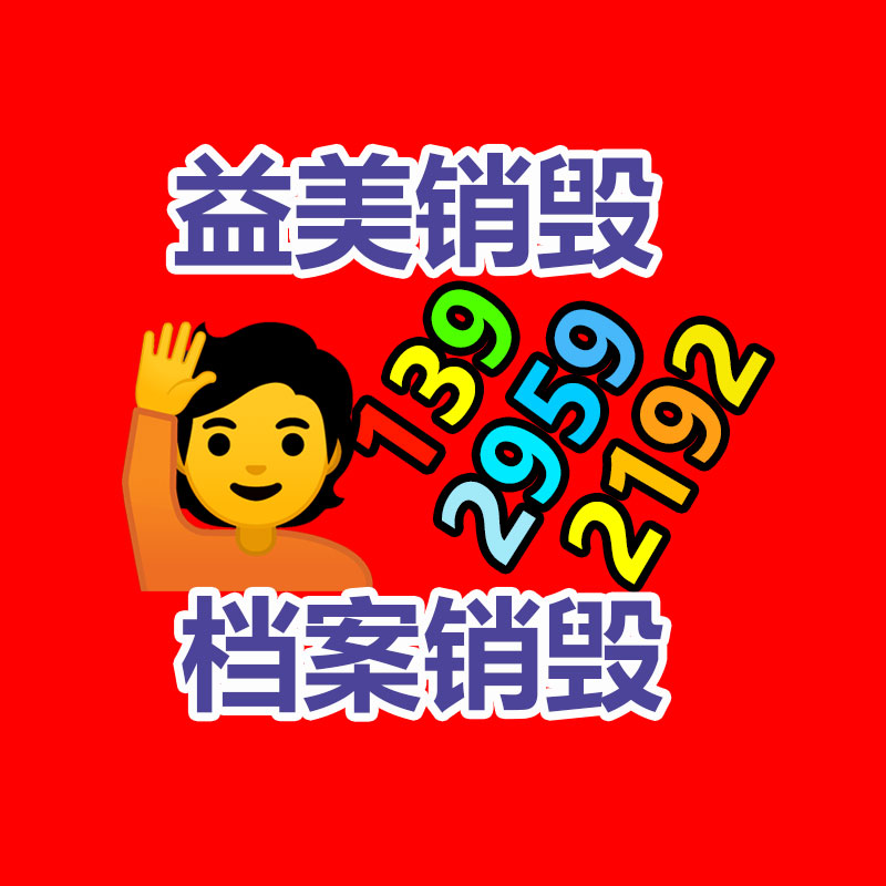廣州食品報(bào)廢銷毀公司：西鳳老酒的收藏價(jià)值有哪些