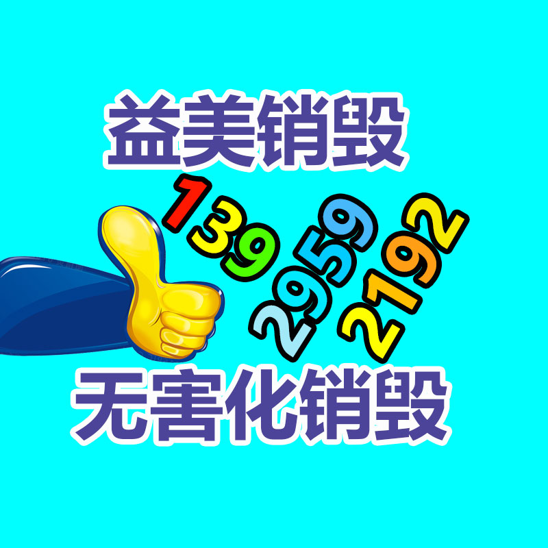 廣州食品報(bào)廢銷毀公司：白酒新酒與陳年老酒怎樣辯識(shí)？