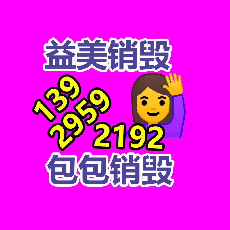 廣州食品報廢銷毀公司：怎樣分辨木托盤的質量