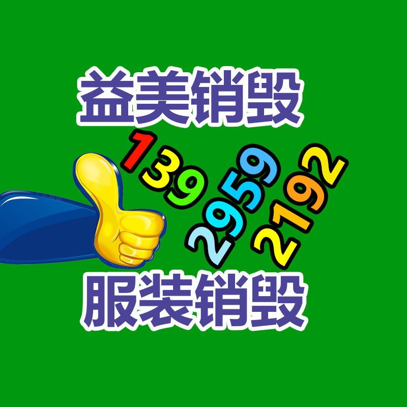 廣州食品報廢銷毀公司：百萬摩托車網紅歐可愛車禍肇事司機已被刑拘已滿16歲