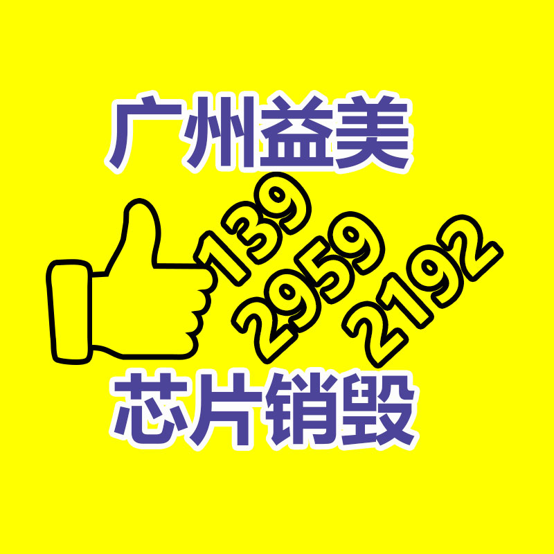 廣州食品報(bào)廢銷毀公司：服務(wù)區(qū)回復(fù)多位女士占用男廁緩沖客流量激增壓力