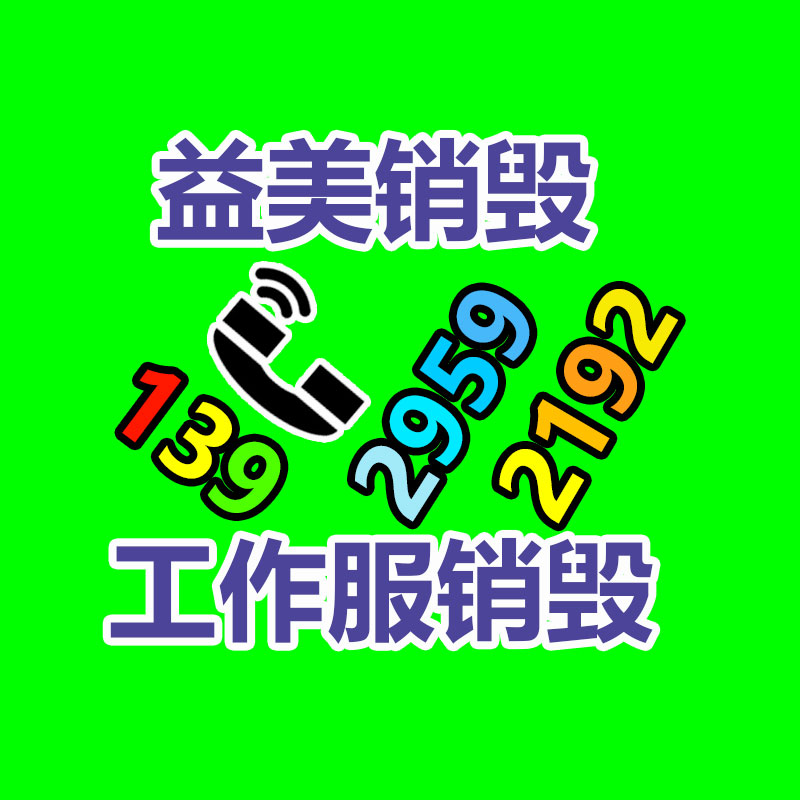 怎樣聯(lián)系過期食品回收