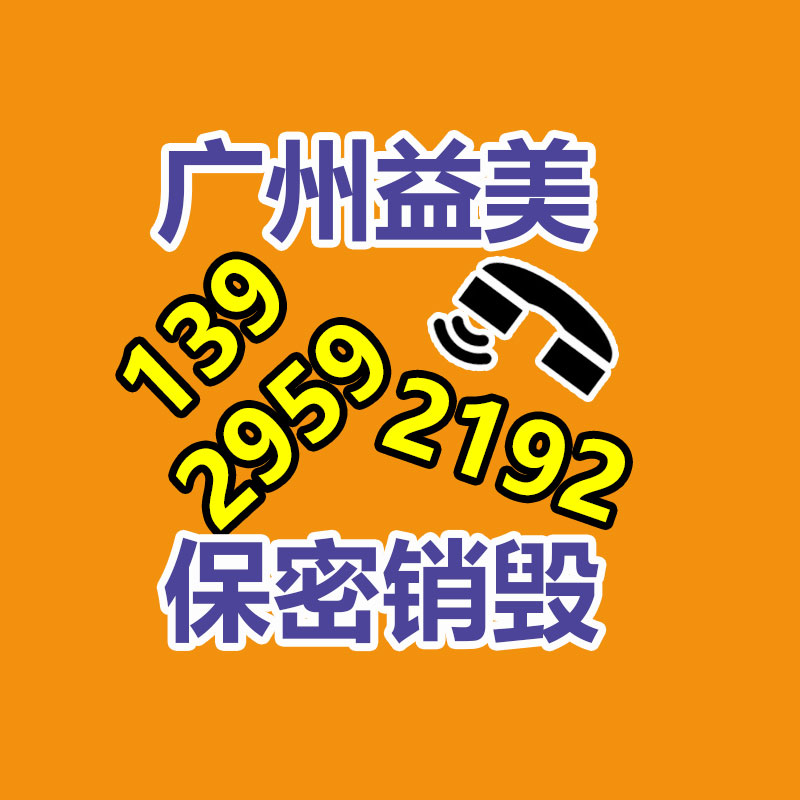廣州食品報(bào)廢銷毀公司：二手車回收的慎重要點(diǎn)