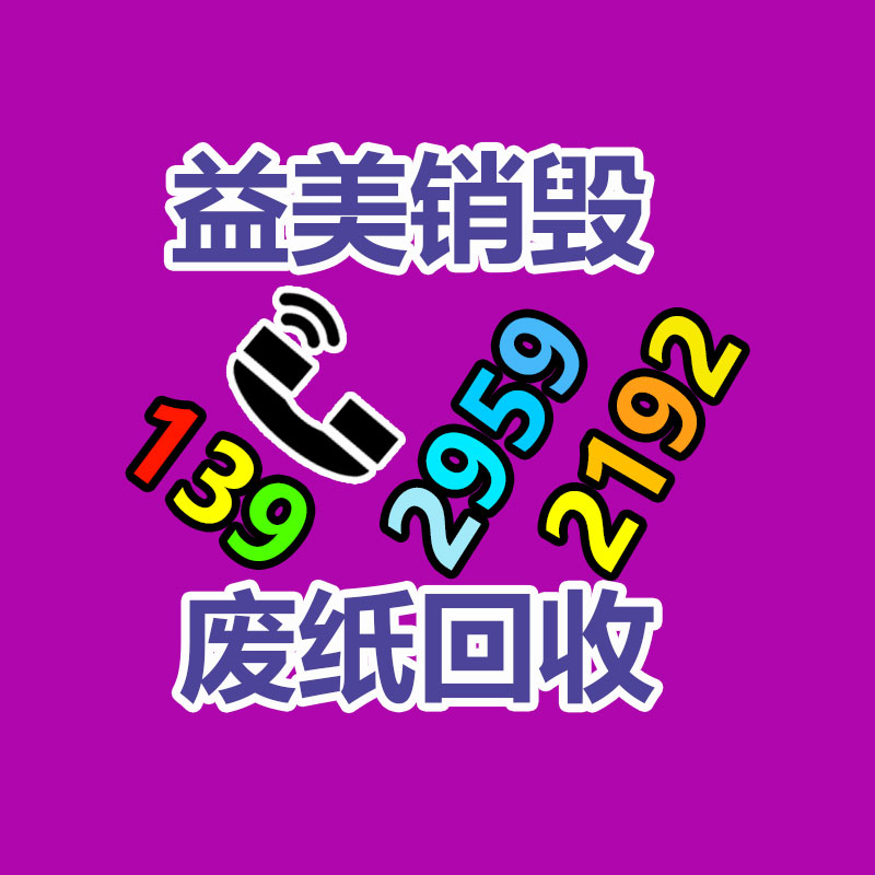 廣州銷毀臨期食品規(guī)定