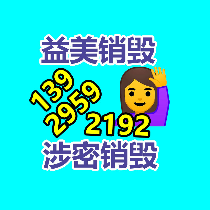 廣州食品報廢銷毀公司：500只廢舊輪胎循環處置成難題
