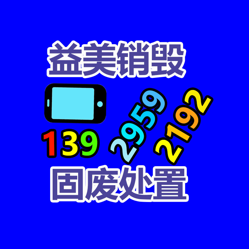 廣州食品報廢銷毀公司：東京“向垃圾宣戰”50年，今朝碰到瓶頸