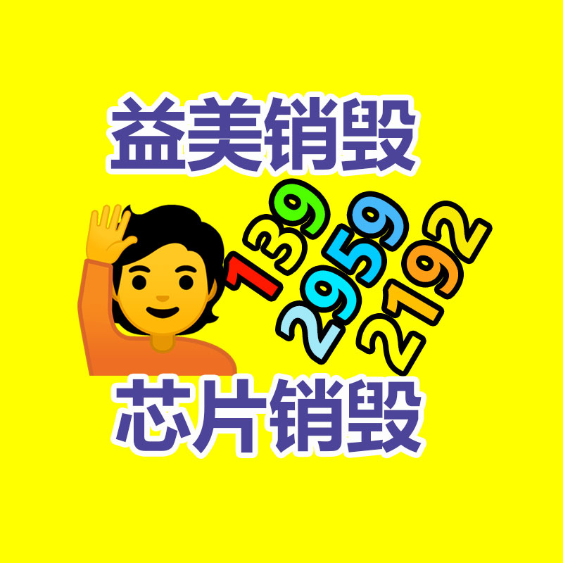 廣州食品報廢銷毀公司：10年前買的茅臺酒，當下回收卻吃虧，怎么回事呢