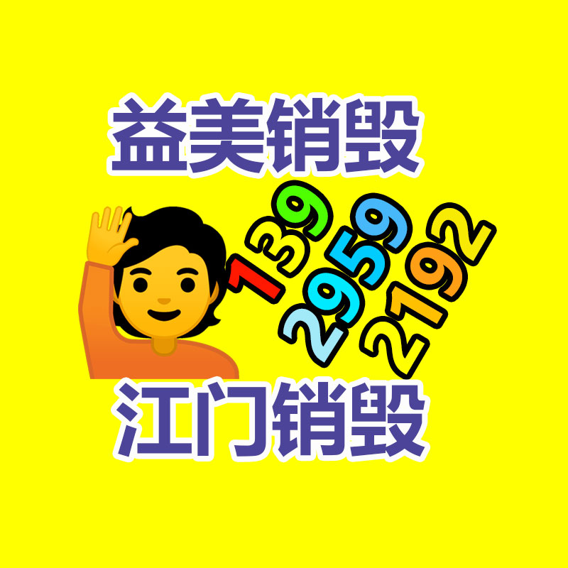 廣州食品報廢銷毀公司：河南搶抓產業轉移機遇，打造服裝“智造”強省