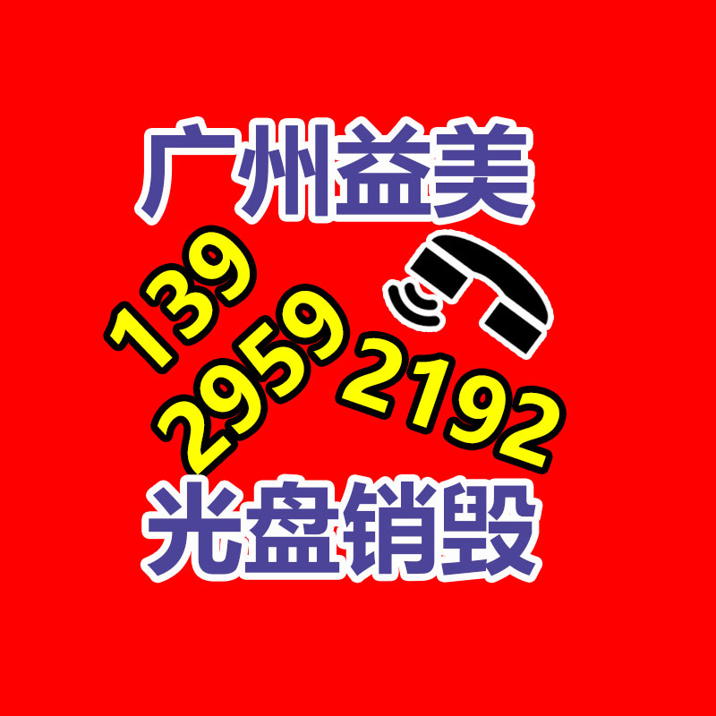 廣州食品報廢銷毀公司：樂迷扎堆體驗潮玩音頻裝備 京東3C數碼在草莓音樂節現場吸粉無數