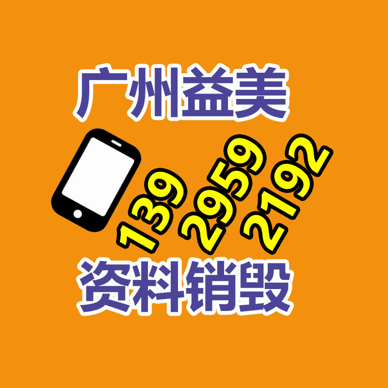 廣州食品報(bào)廢銷毀公司：常州金壇城管局開展廢品回收站點(diǎn)整治，提高集鎮(zhèn)市容環(huán)境秩序