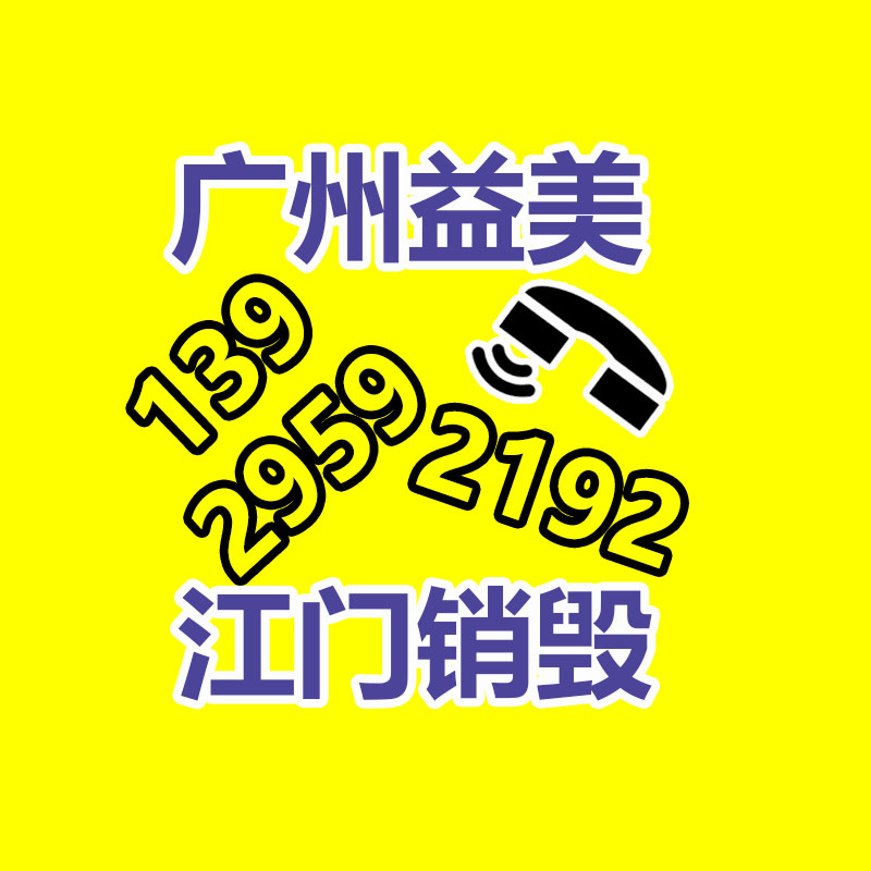 廣州食品報(bào)廢銷毀公司：LV專柜會(huì)回收LV包包嗎？