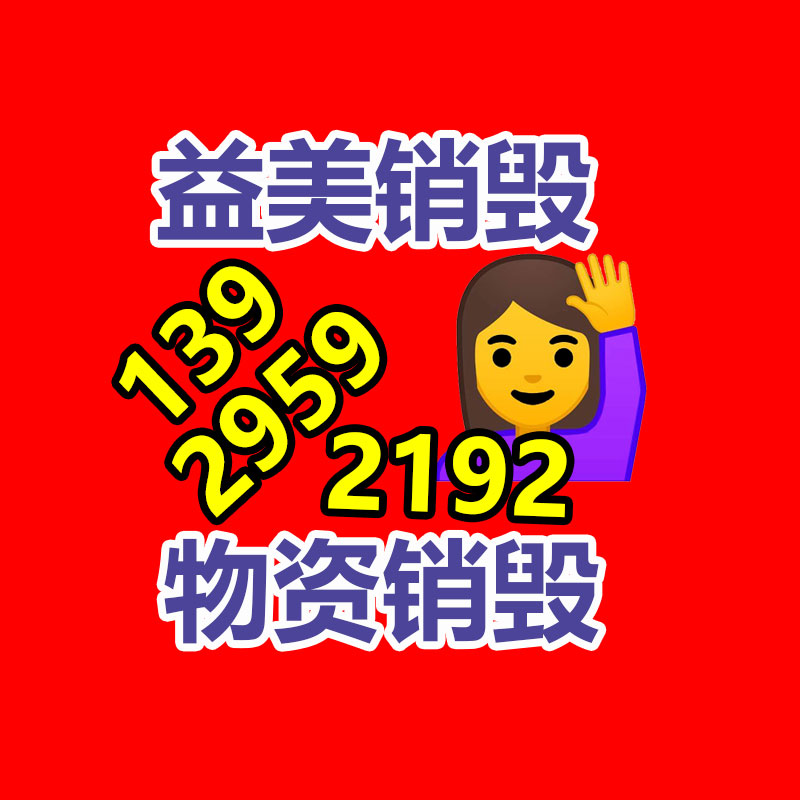 廣州食品報廢銷毀公司：曾被稱為“中老年婦女收割機”！抖音無限期回收“秀才”等29萬個帳號直播權限