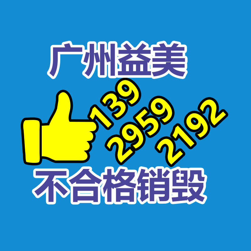 廣州食品報廢銷毀公司：木材回收再利用，3D打印的木制家具你見過嗎？