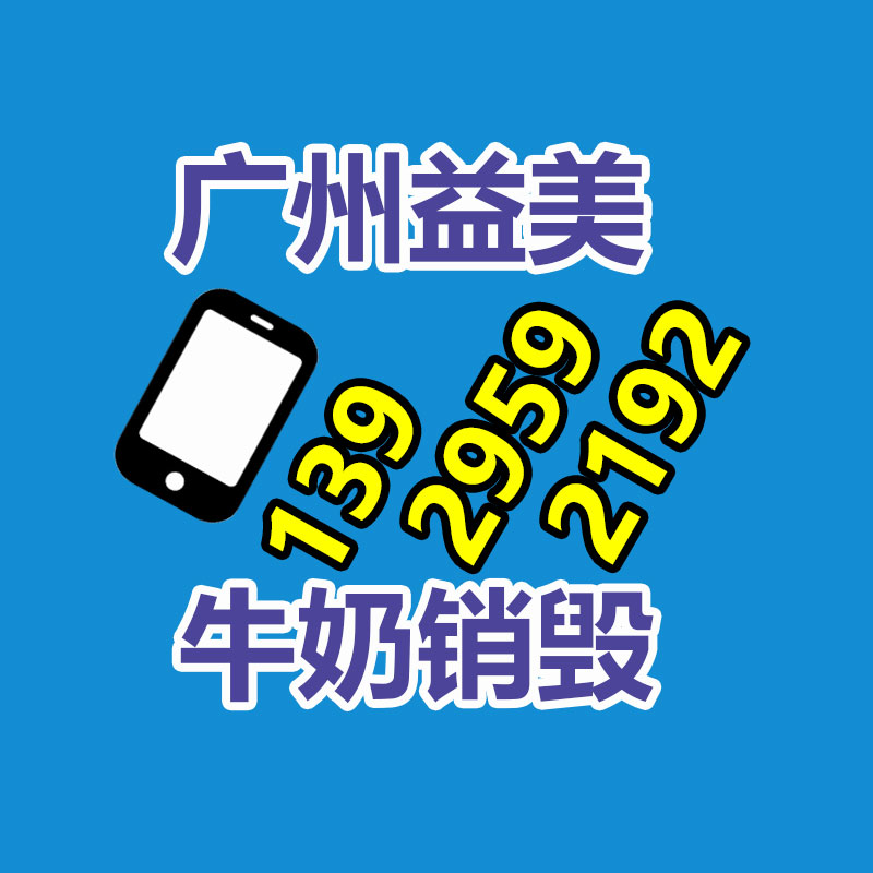 廣州食品報廢銷毀公司：《完蛋！我被美女包圍了！》上架抖音小程序手機直行玩 限時35.7元