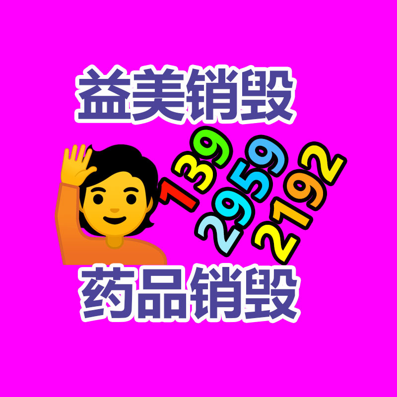 廣州食品報廢銷毀公司：“上天”指日可待！小鵬匯天陸地航母馬上進入適航審定階段