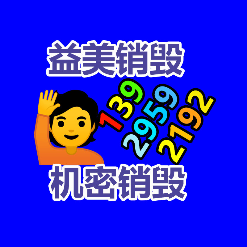 廣州食品報廢銷毀公司：B站宣布2023視頻創作激勵年度安排 重點關注無變現能力UP主