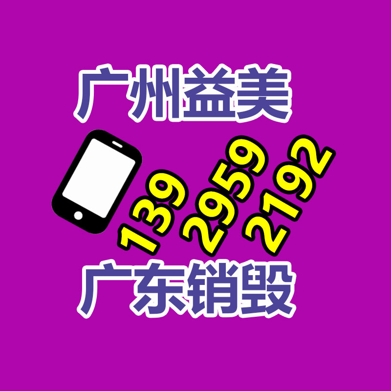 廣州食品報(bào)廢銷毀公司：小米SU7首發(fā)共9款顏色 售價(jià)21.59萬元起