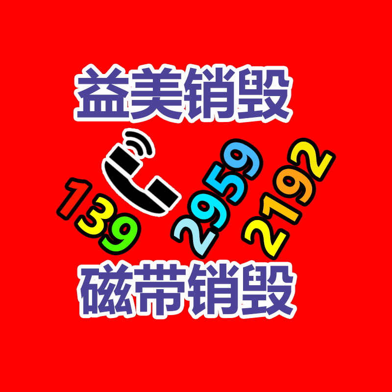 廣州食品報(bào)廢銷毀公司：小米SU7訂單被加價(jià)數(shù)千元轉(zhuǎn)讓 閑魚回復(fù)可以舉報(bào)