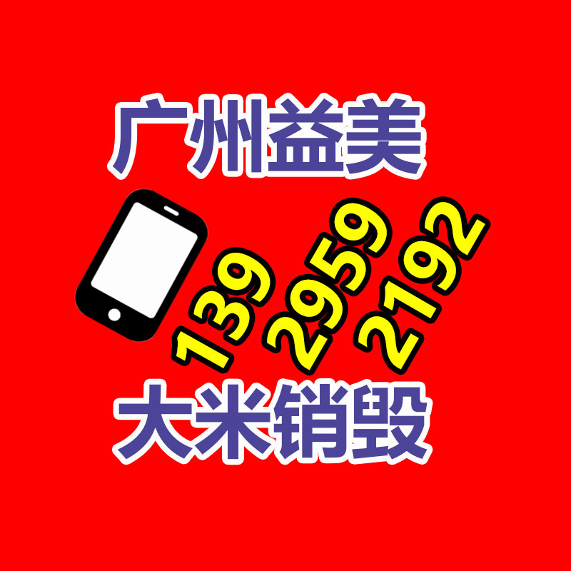 廣州食品報(bào)廢銷毀公司：馬云內(nèi)網(wǎng)發(fā)聲肯定阿里變革一年成效 稱 AI 時(shí)代才剛到來