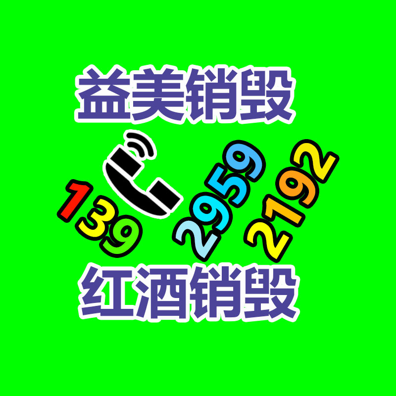 廣州食品報廢銷毀公司：漲粉500萬、出圈上綜藝，爆款短劇演員“曲線成名”
